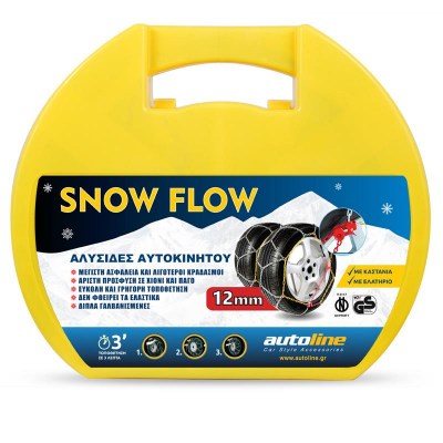 alisides-snow-flow-12-kn30-2